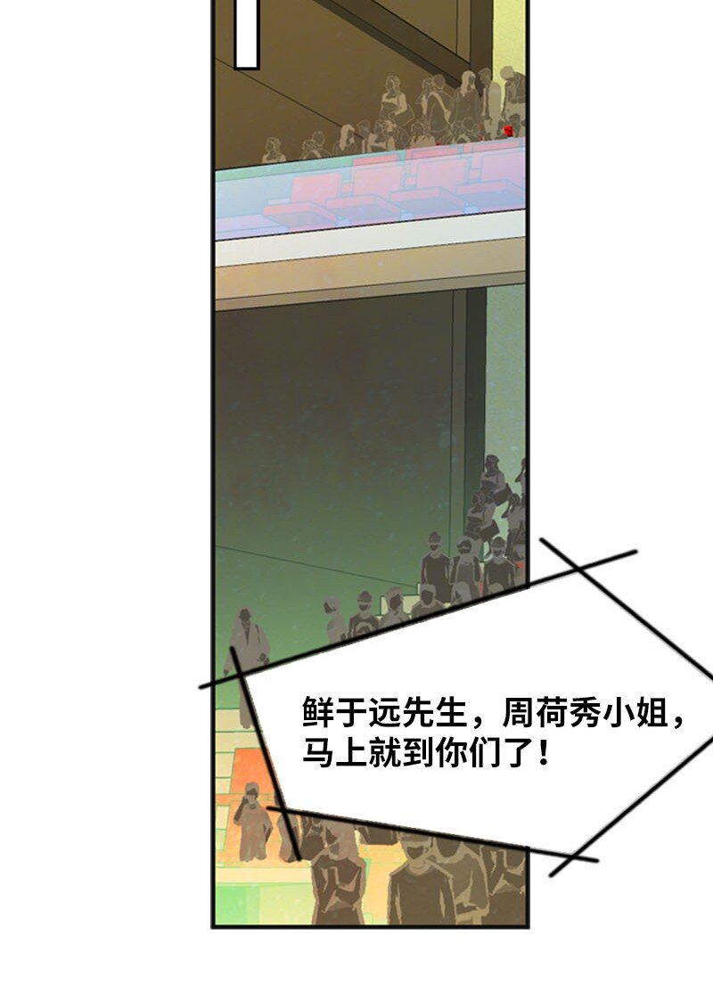 21 舞台21