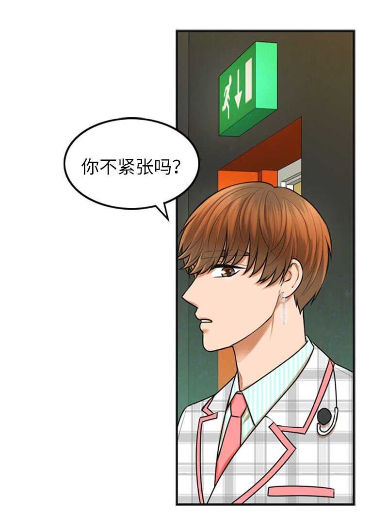 21 舞台22