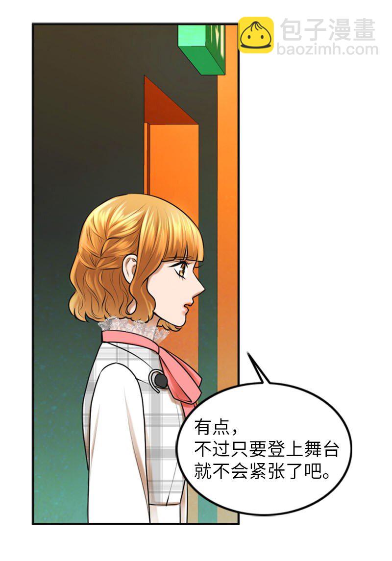 21 舞台23