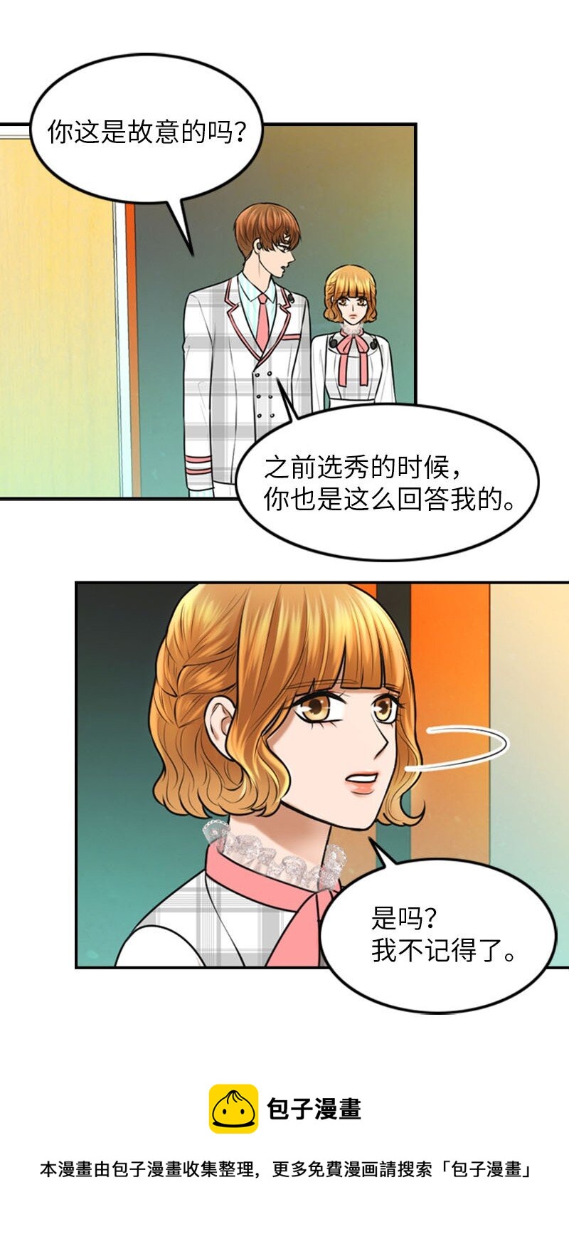 21 舞台24