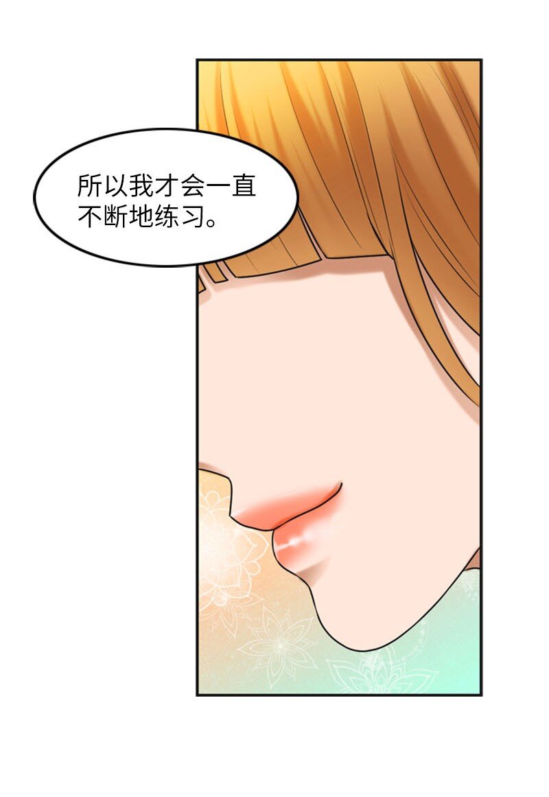 21 舞台29