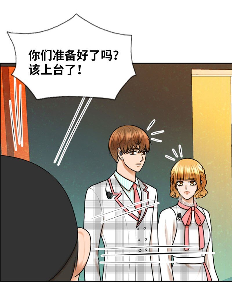 21 舞台37
