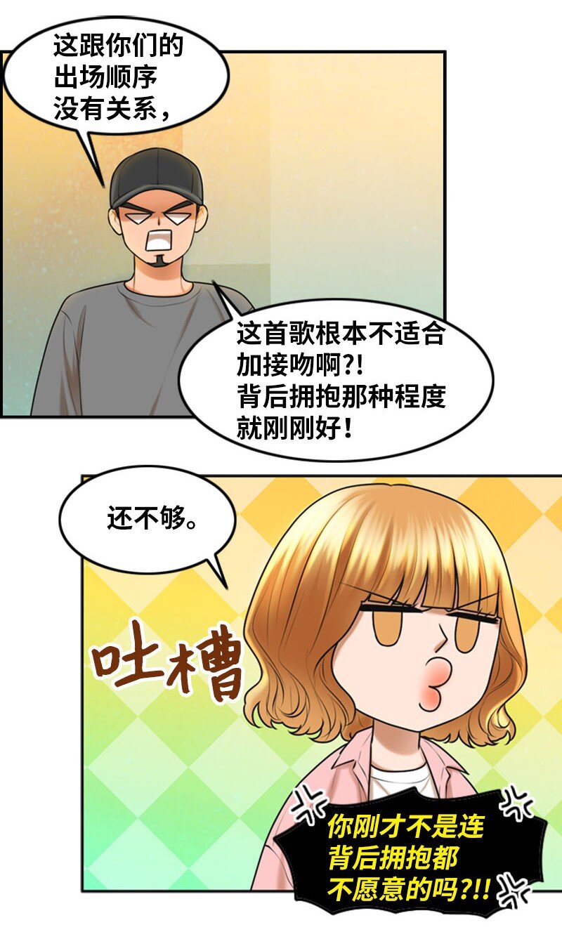 21 舞台4