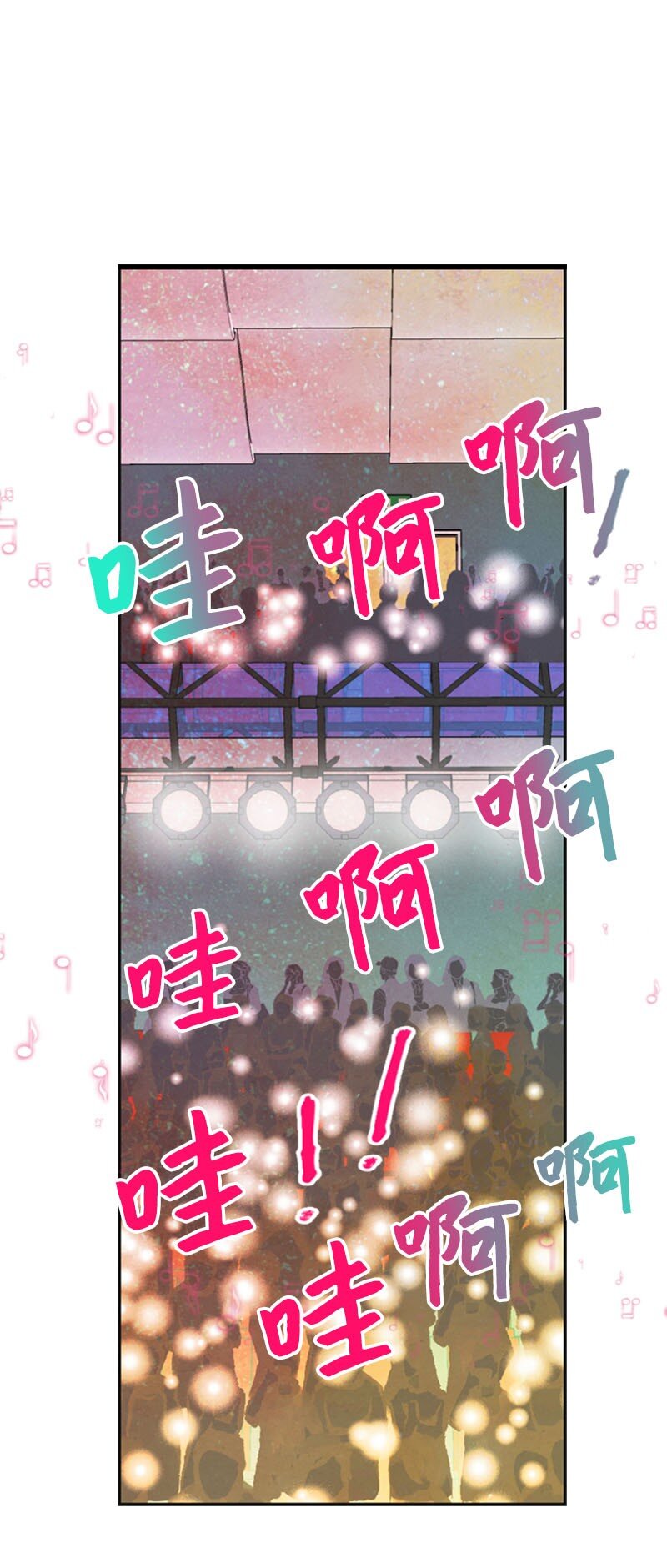 21 舞台53