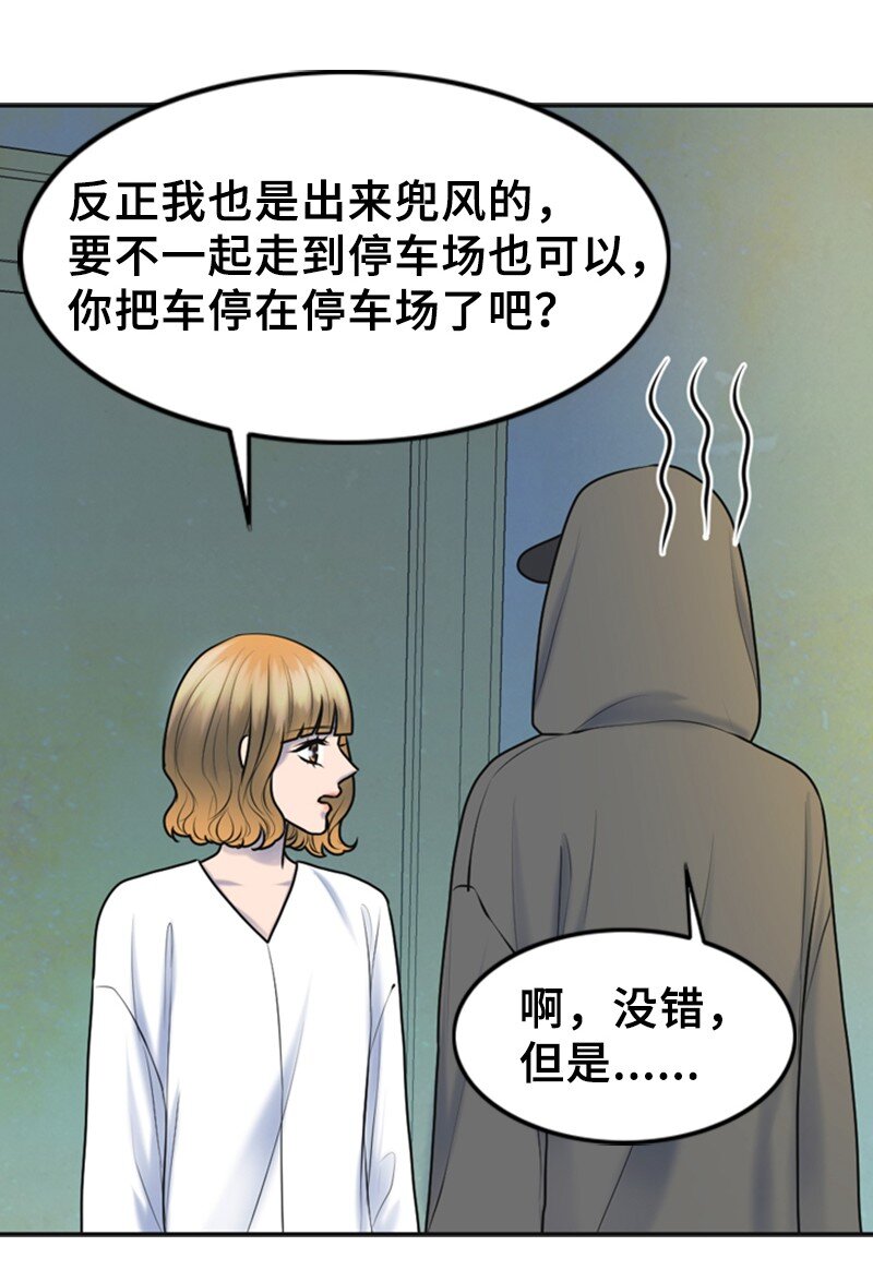 25 探病12