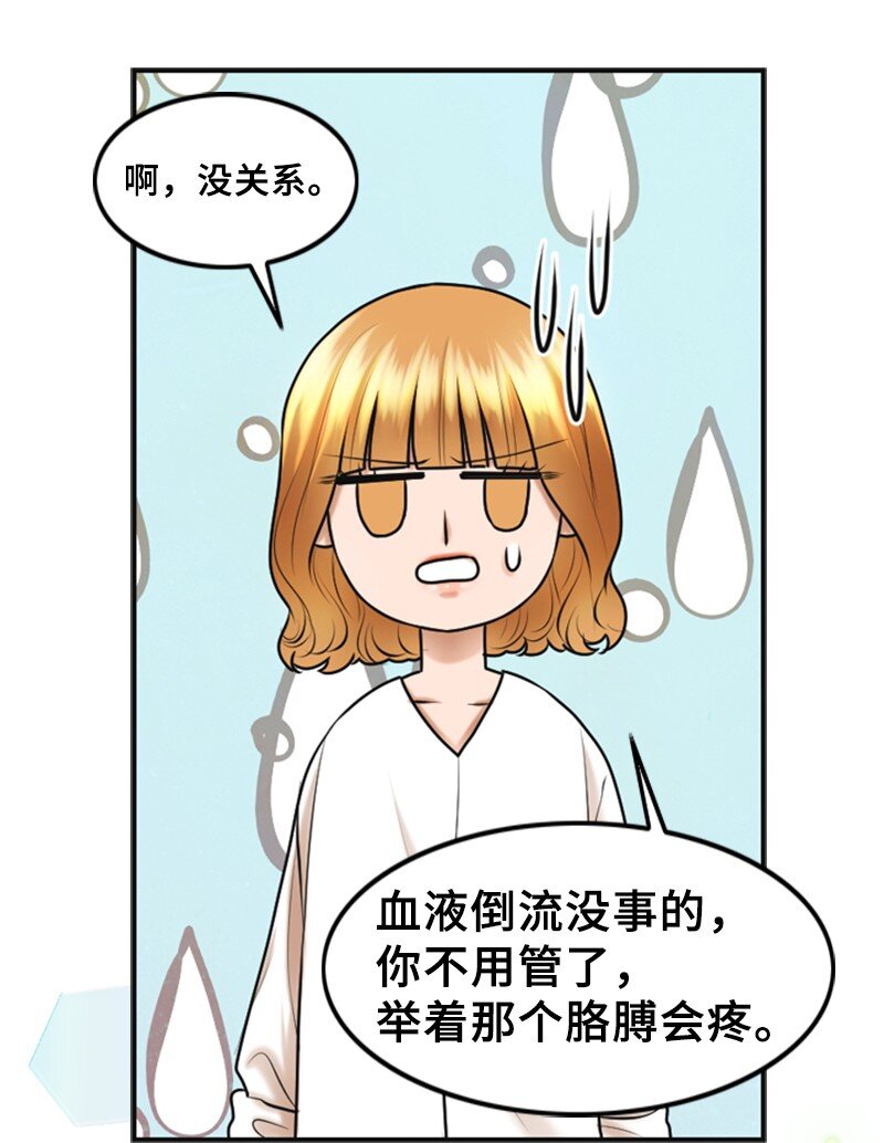 25 探病17