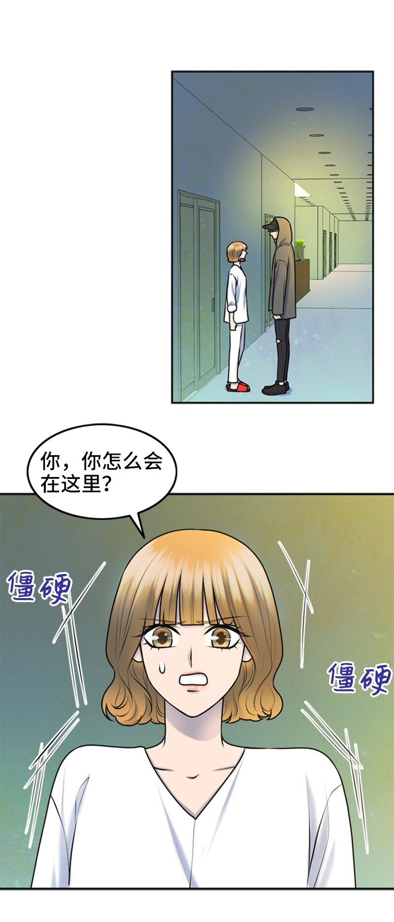 25 探病2