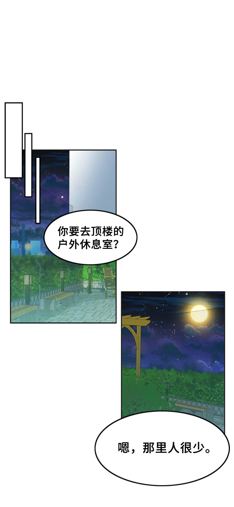 25 探病21