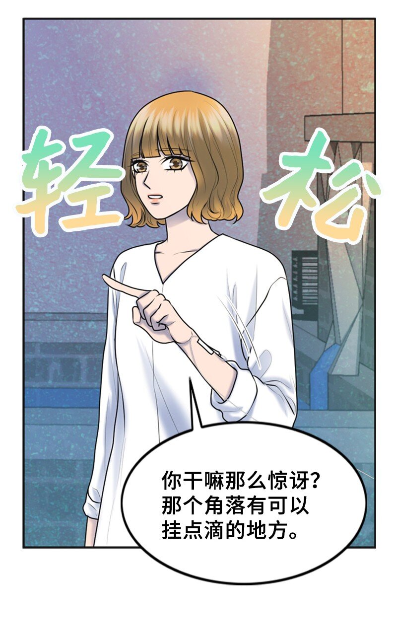 25 探病26