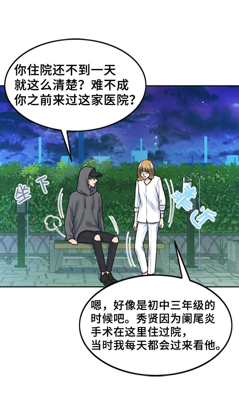 25 探病28