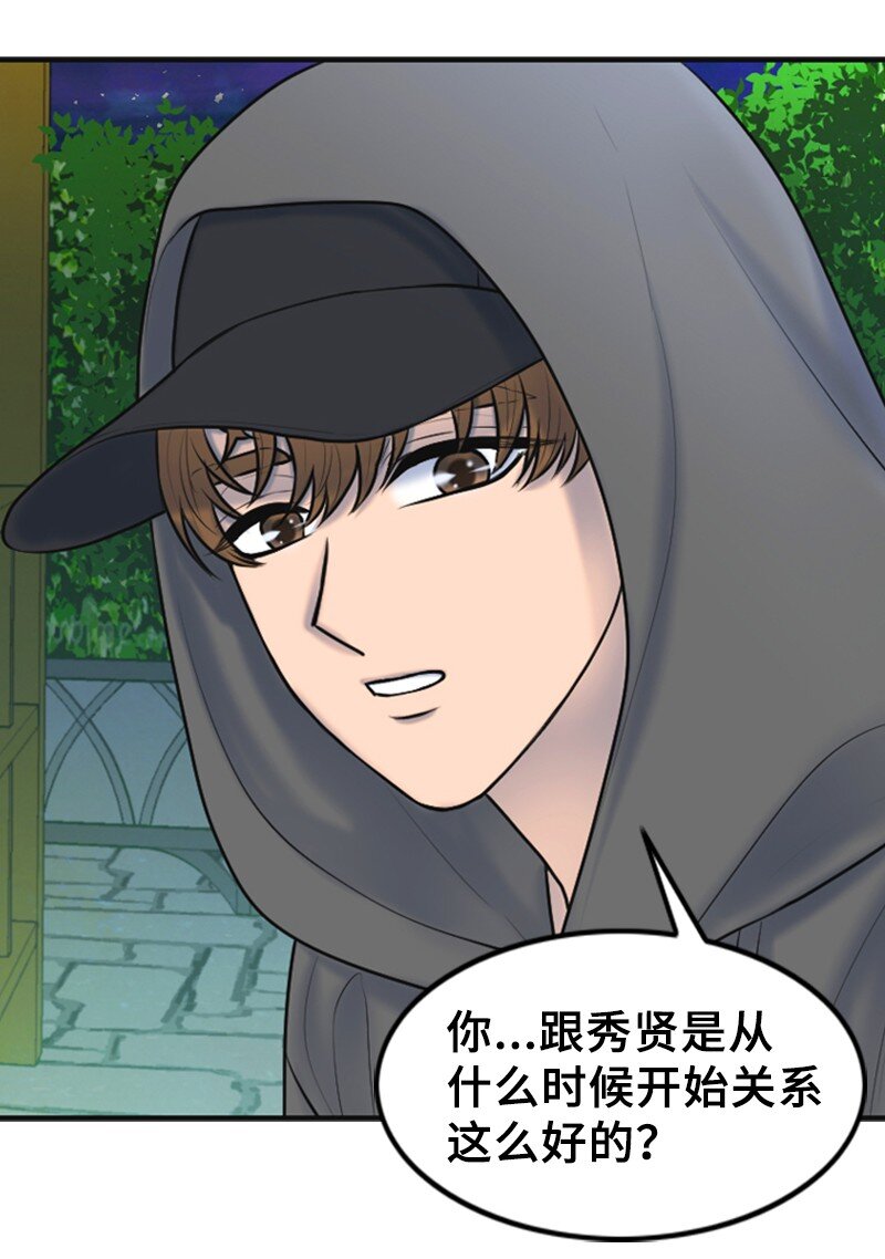 25 探病29