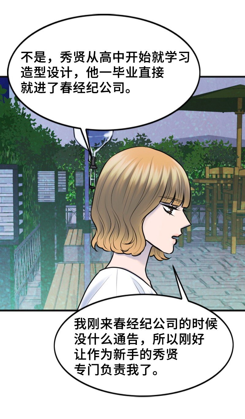25 探病32
