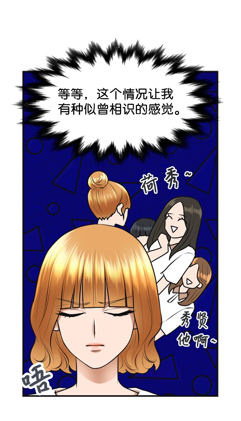 25 探病34