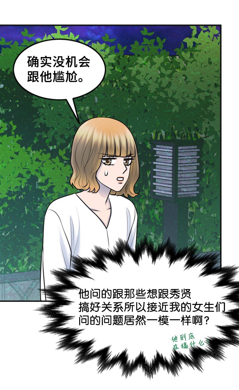 25 探病35