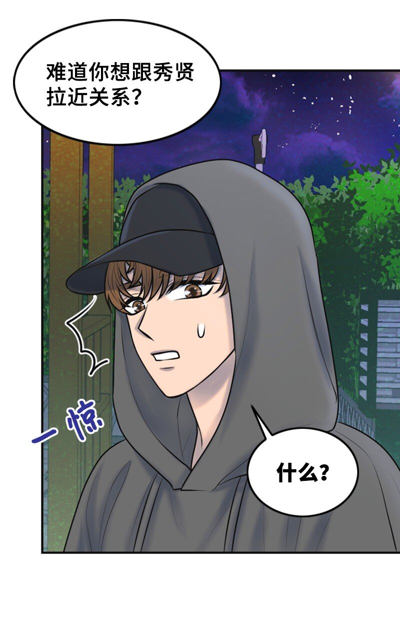 25 探病36