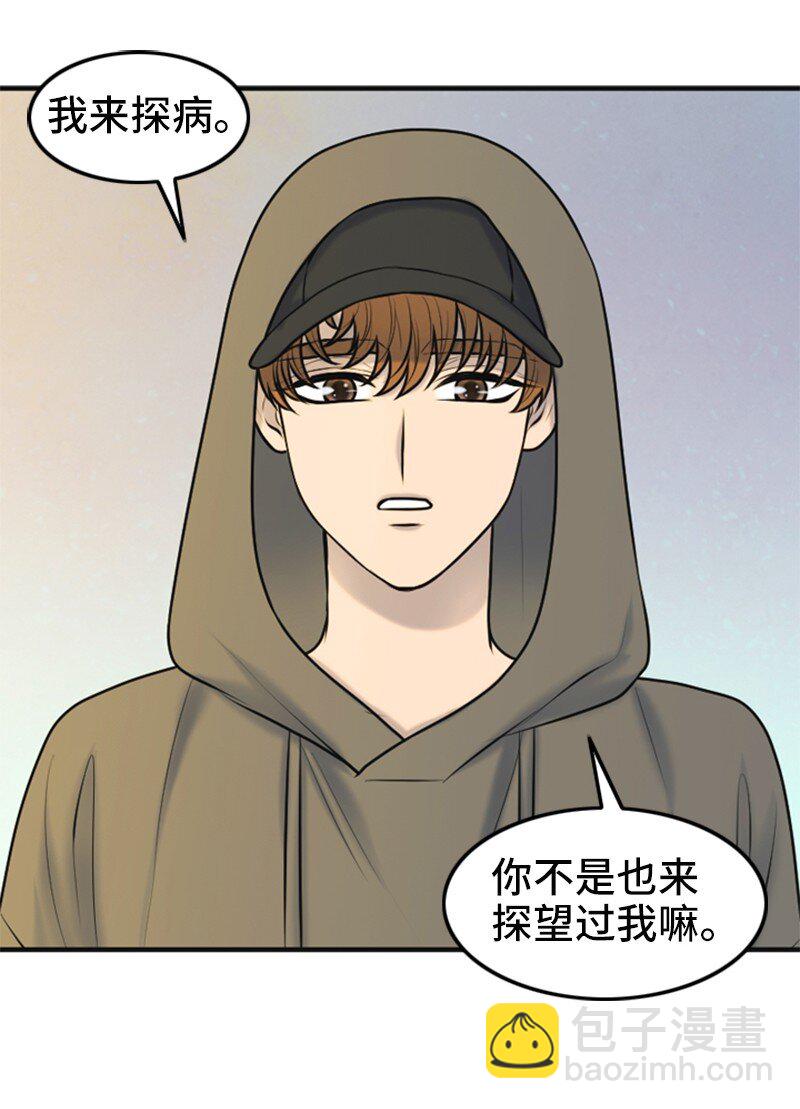 25 探病4