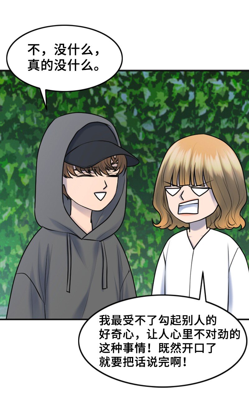 25 探病40