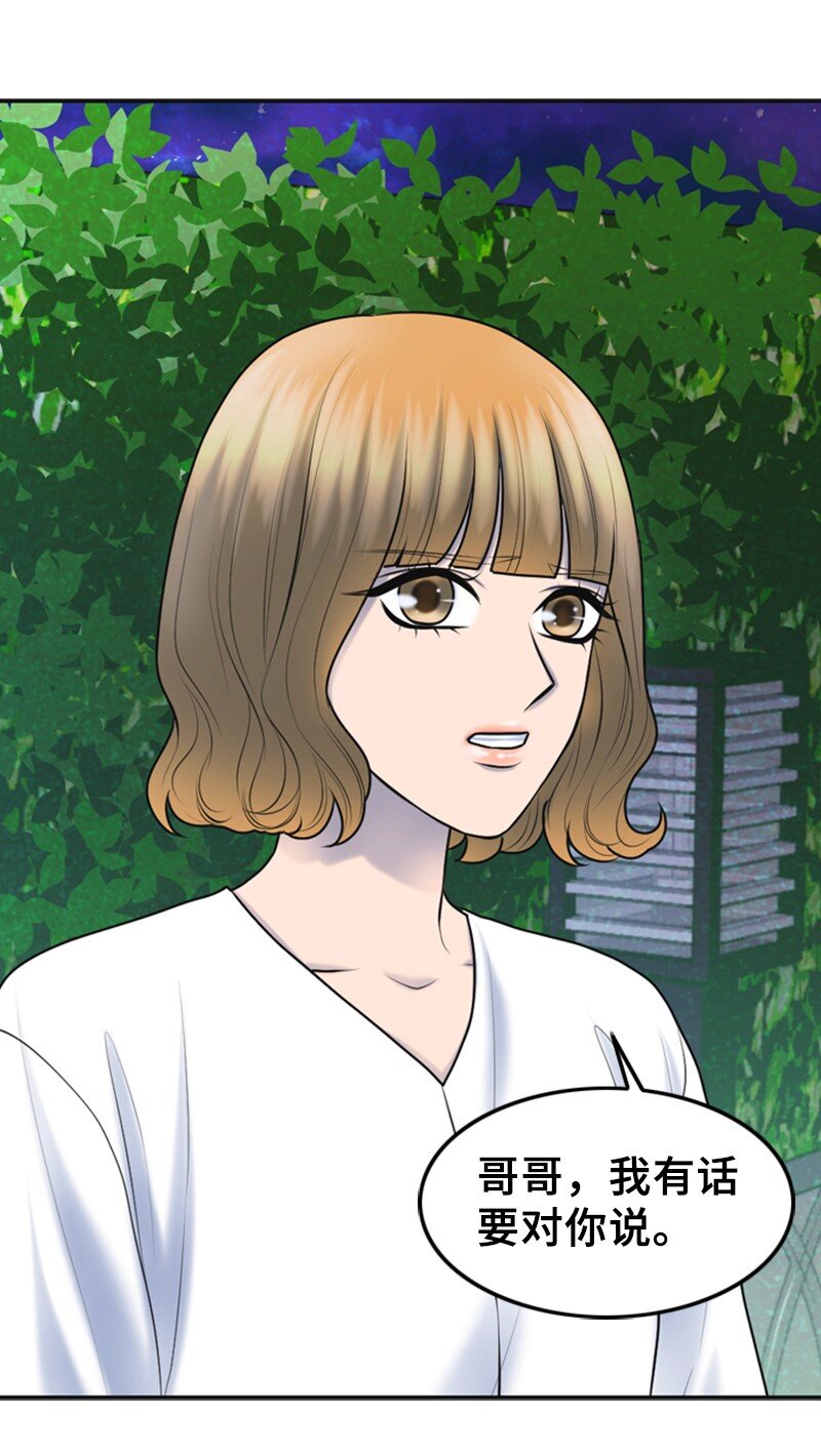 25 探病42