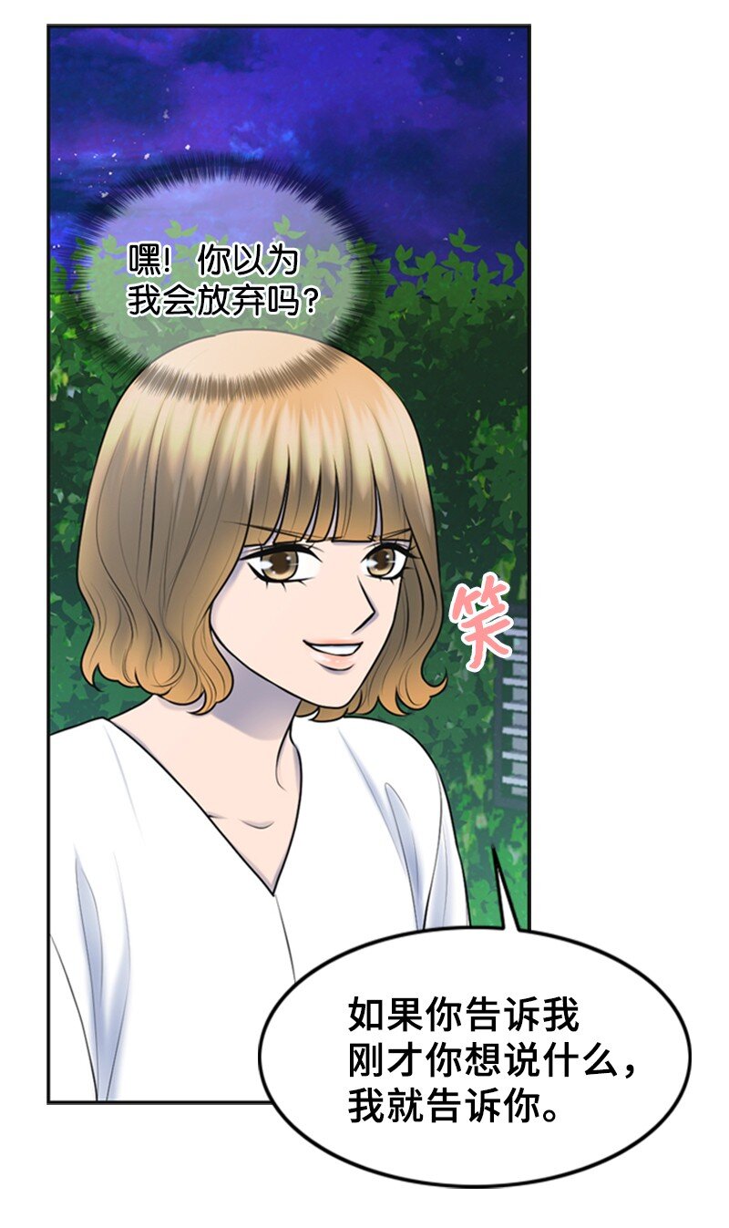 25 探病44
