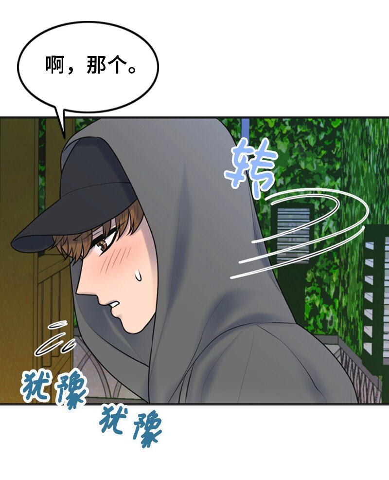 25 探病45