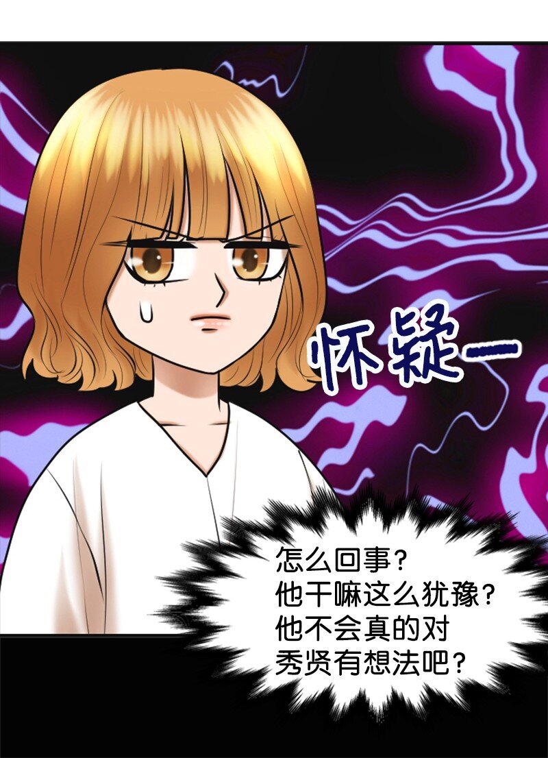 25 探病46