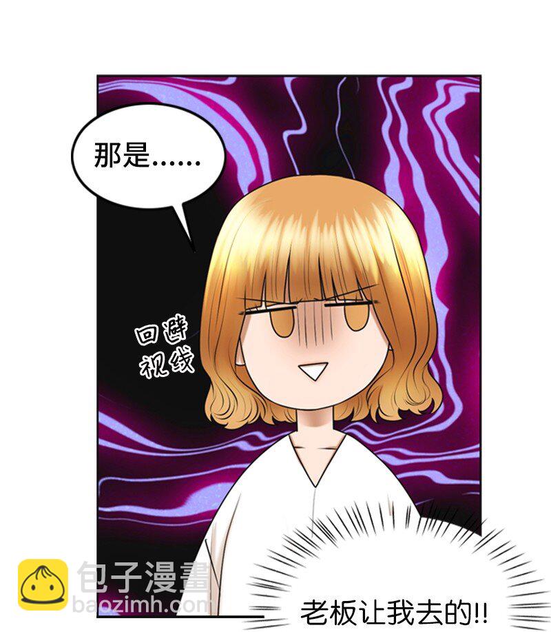 25 探病5