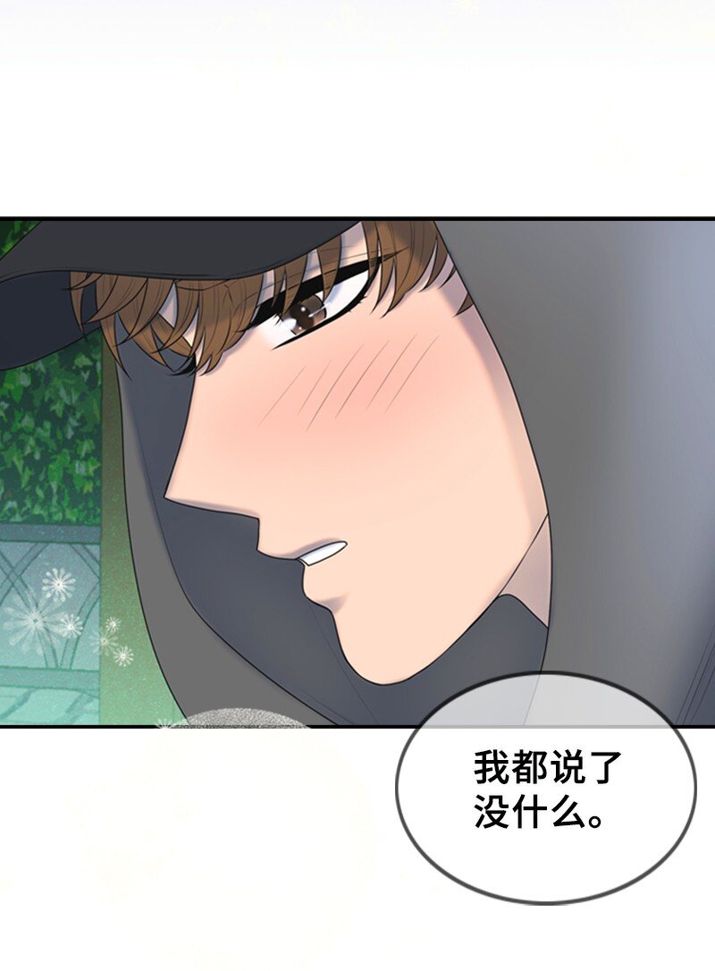 25 探病55