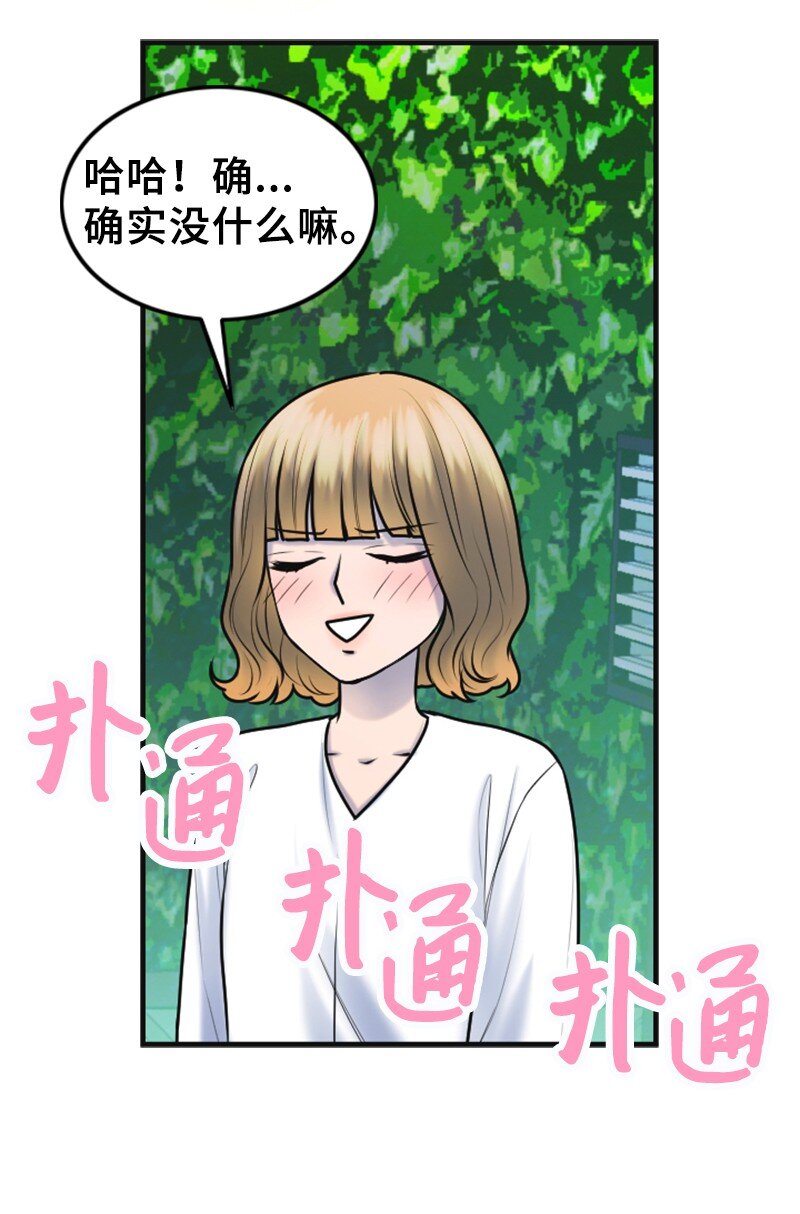 25 探病56