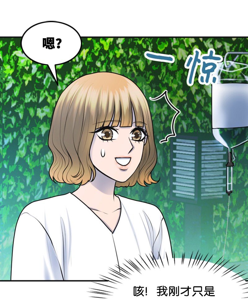 25 探病58