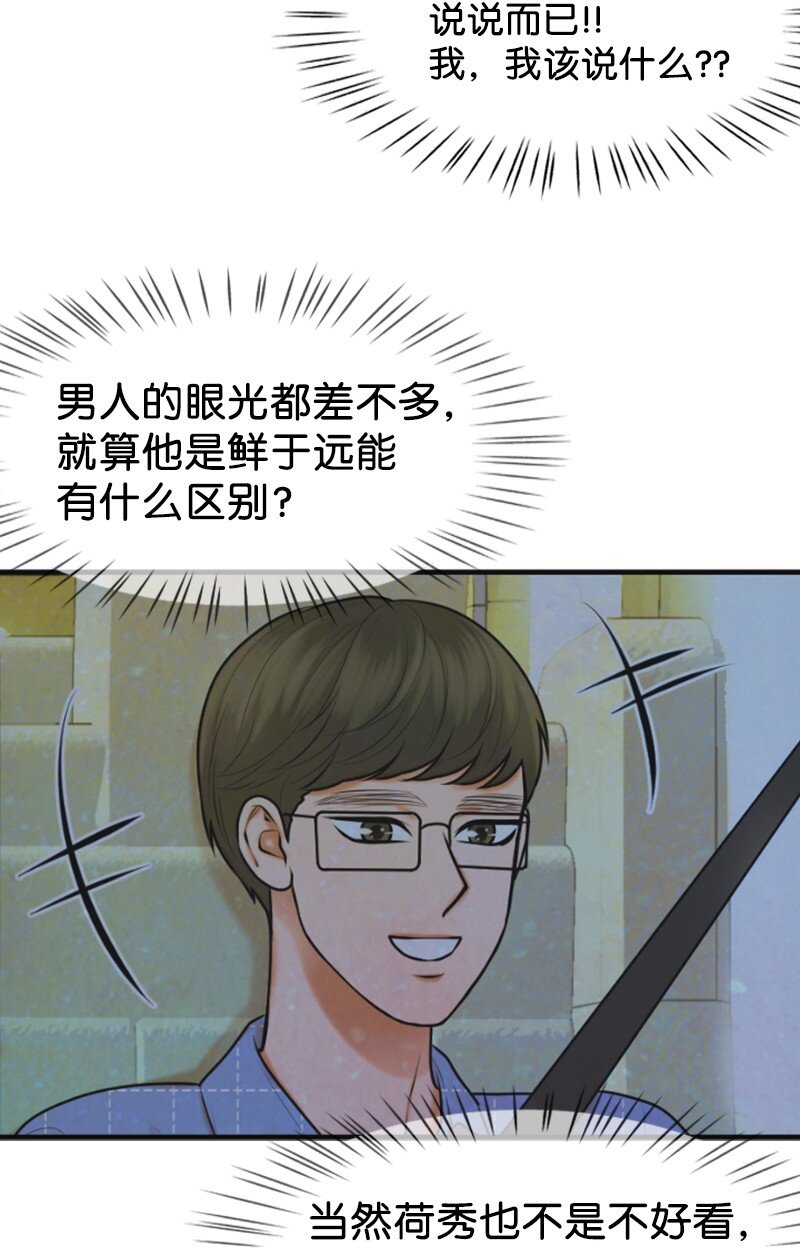 25 探病59