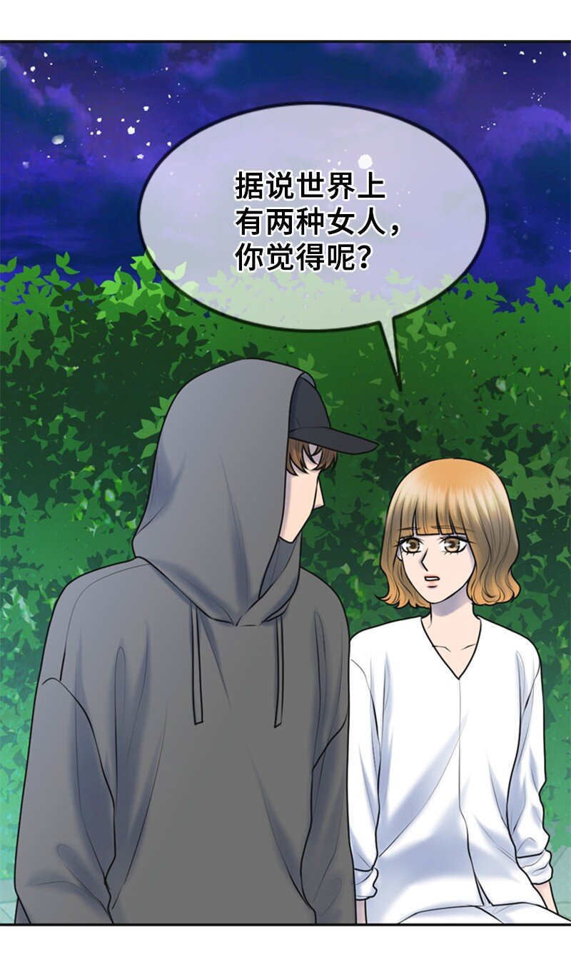 25 探病63