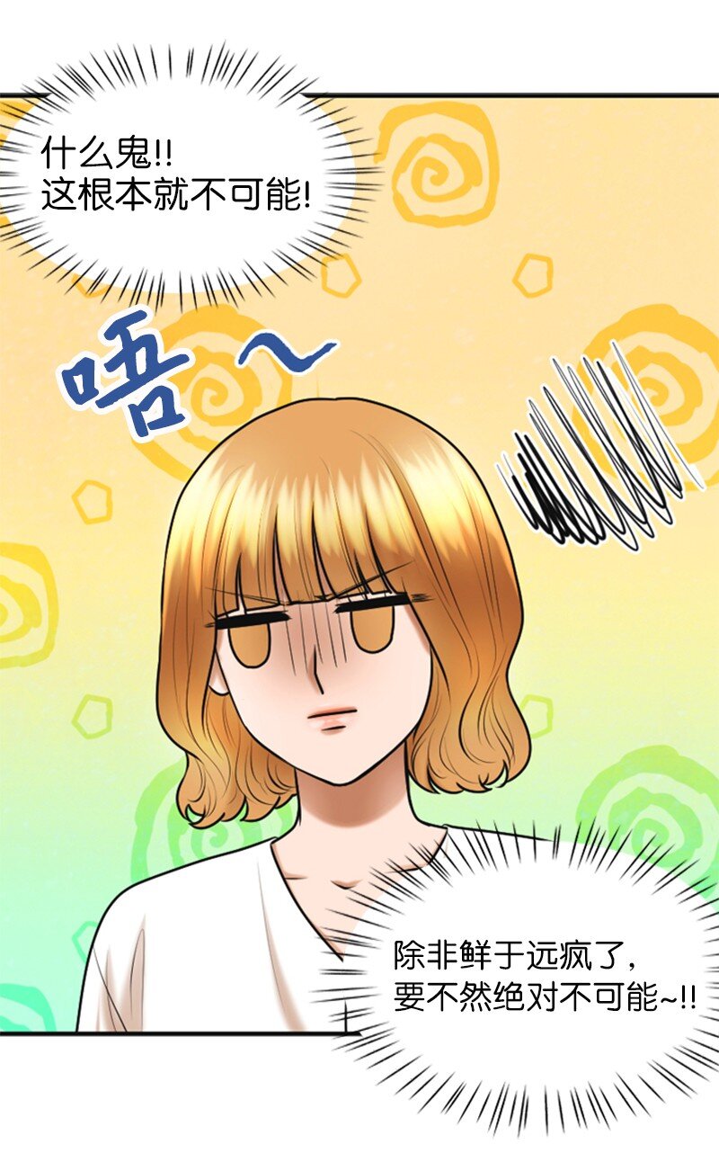 25 探病7