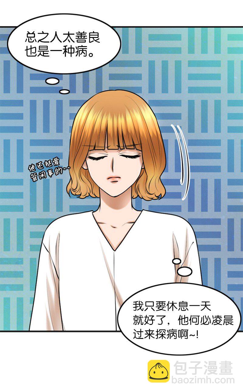 25 探病8