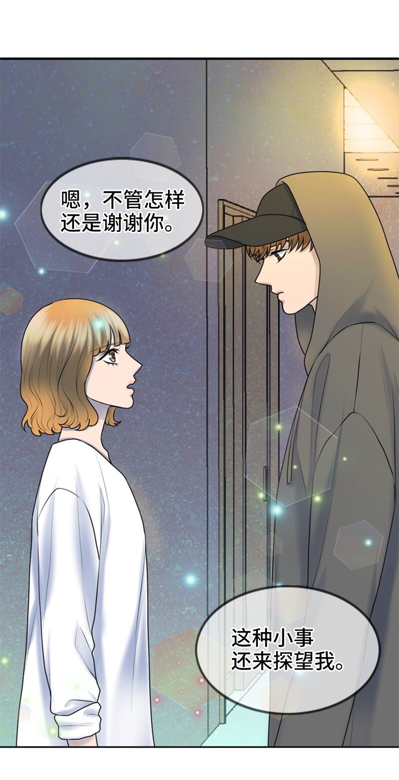 25 探病9