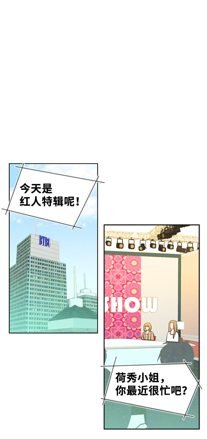 26 对峙1