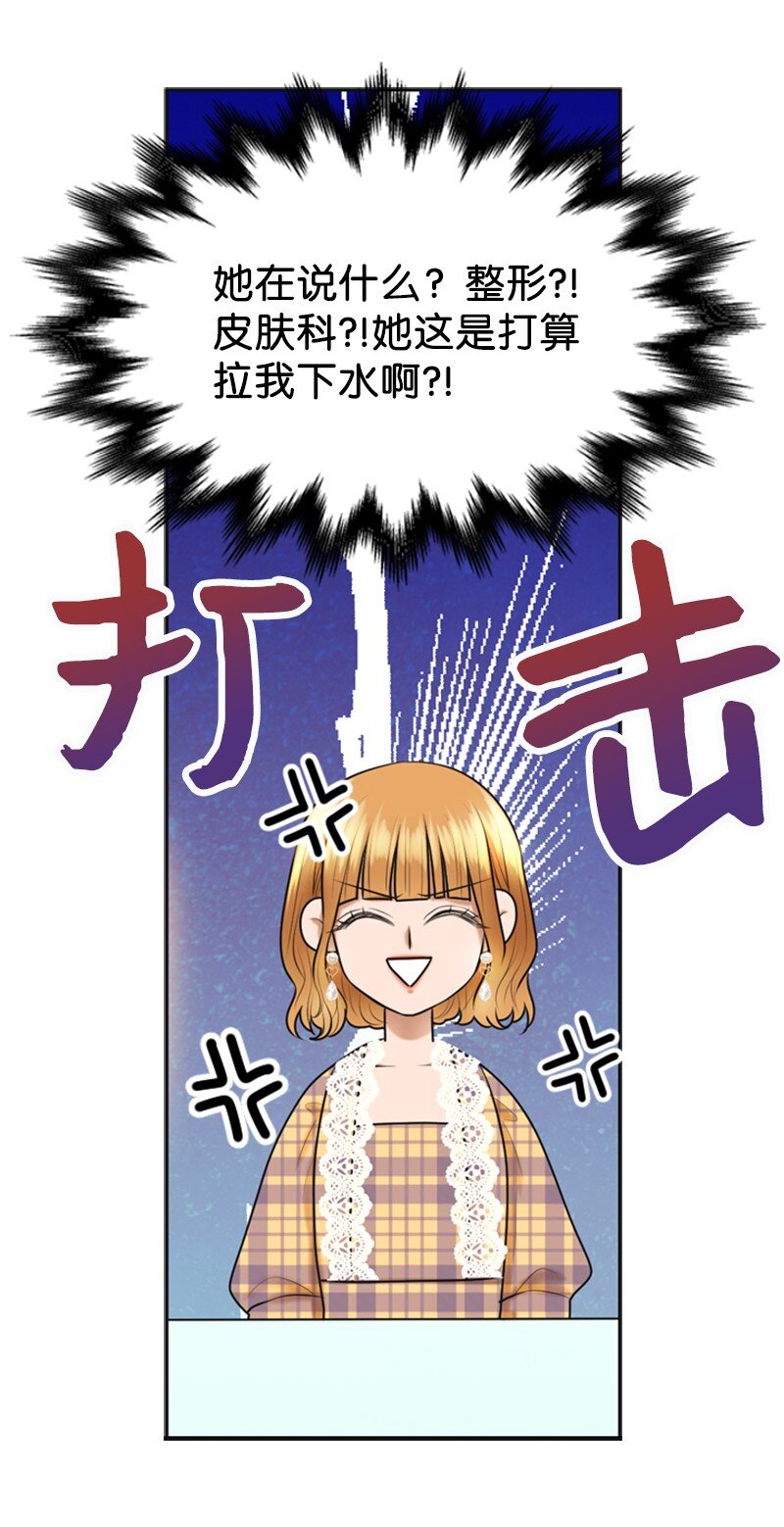 26 对峙11