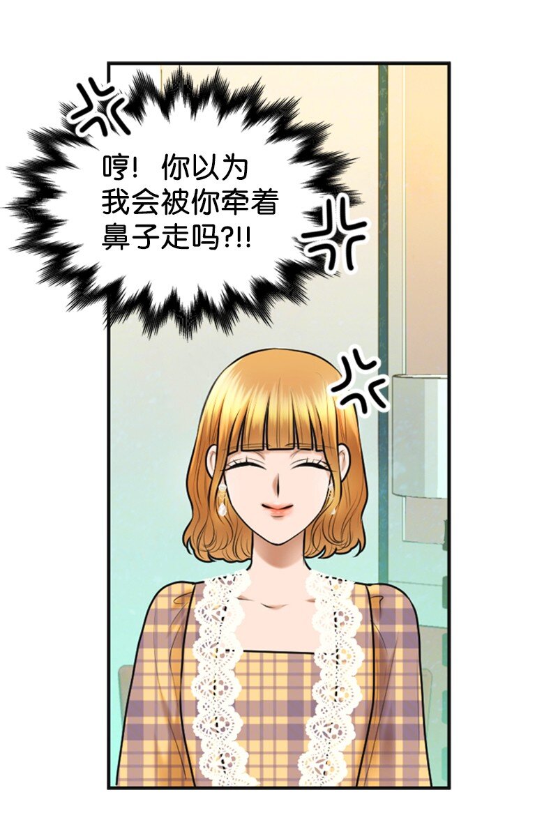 26 对峙12
