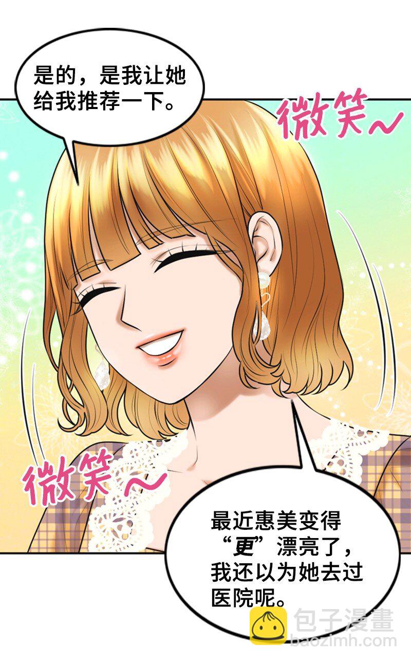 26 对峙13