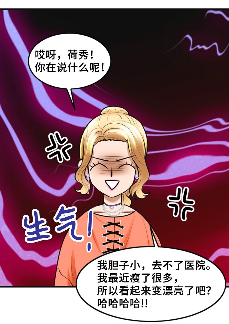 26 对峙14
