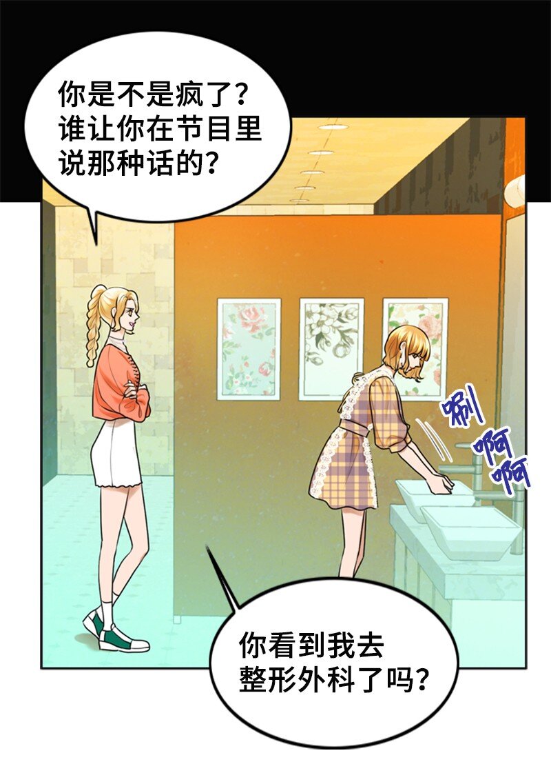 26 对峙19