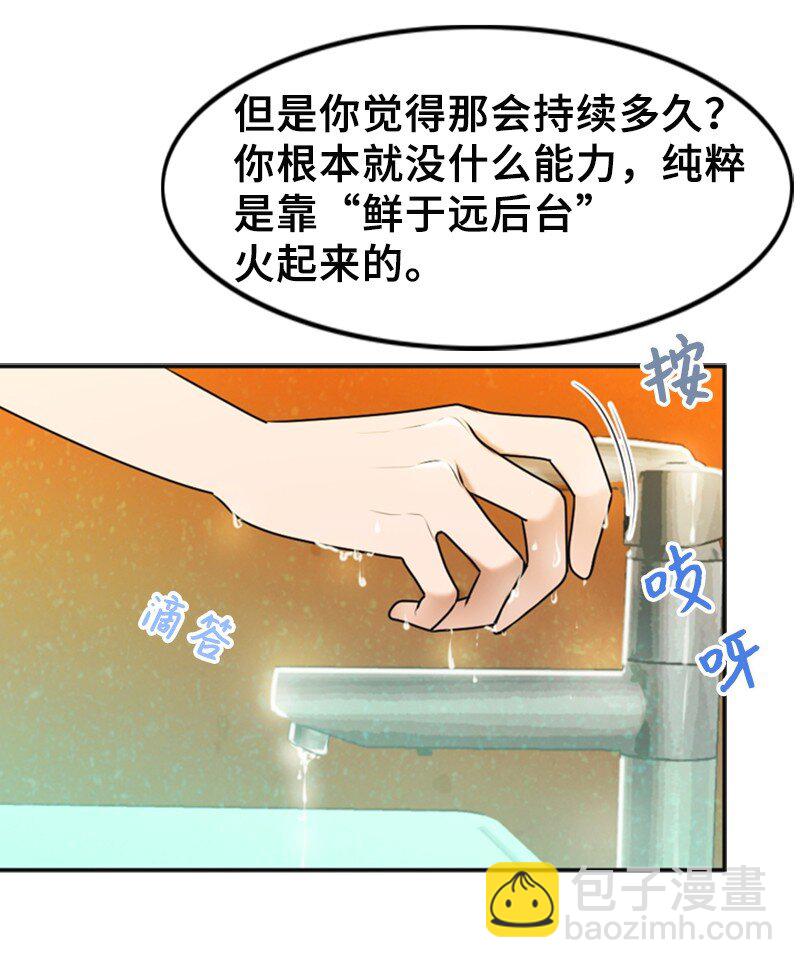 26 对峙22