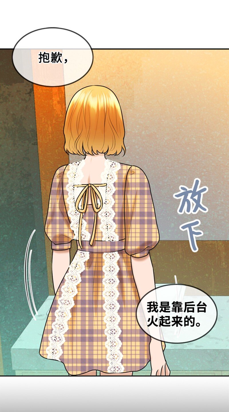 26 对峙23