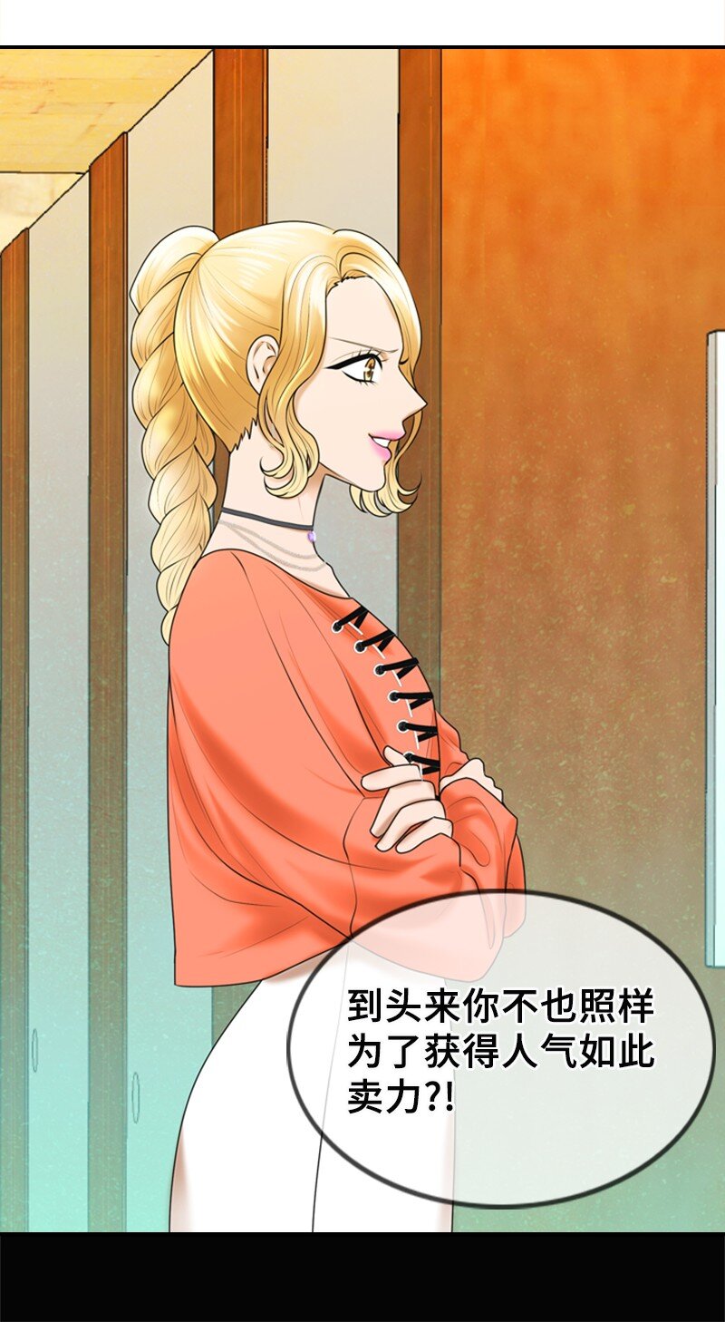 26 对峙28