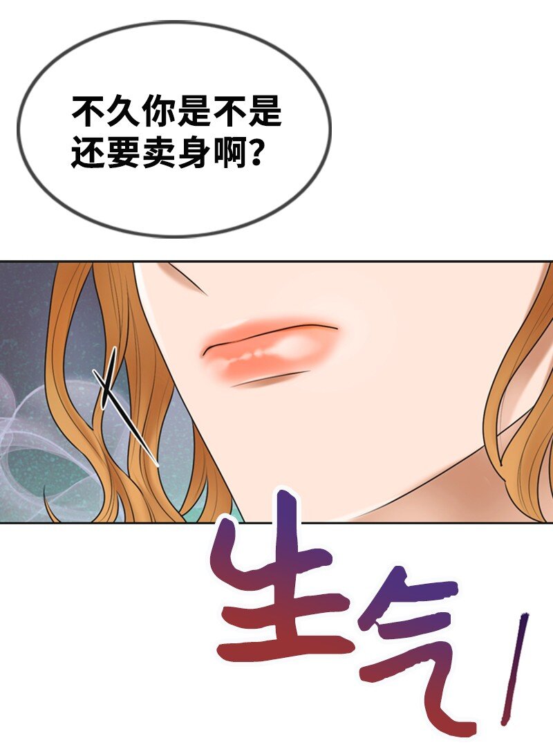 26 对峙29