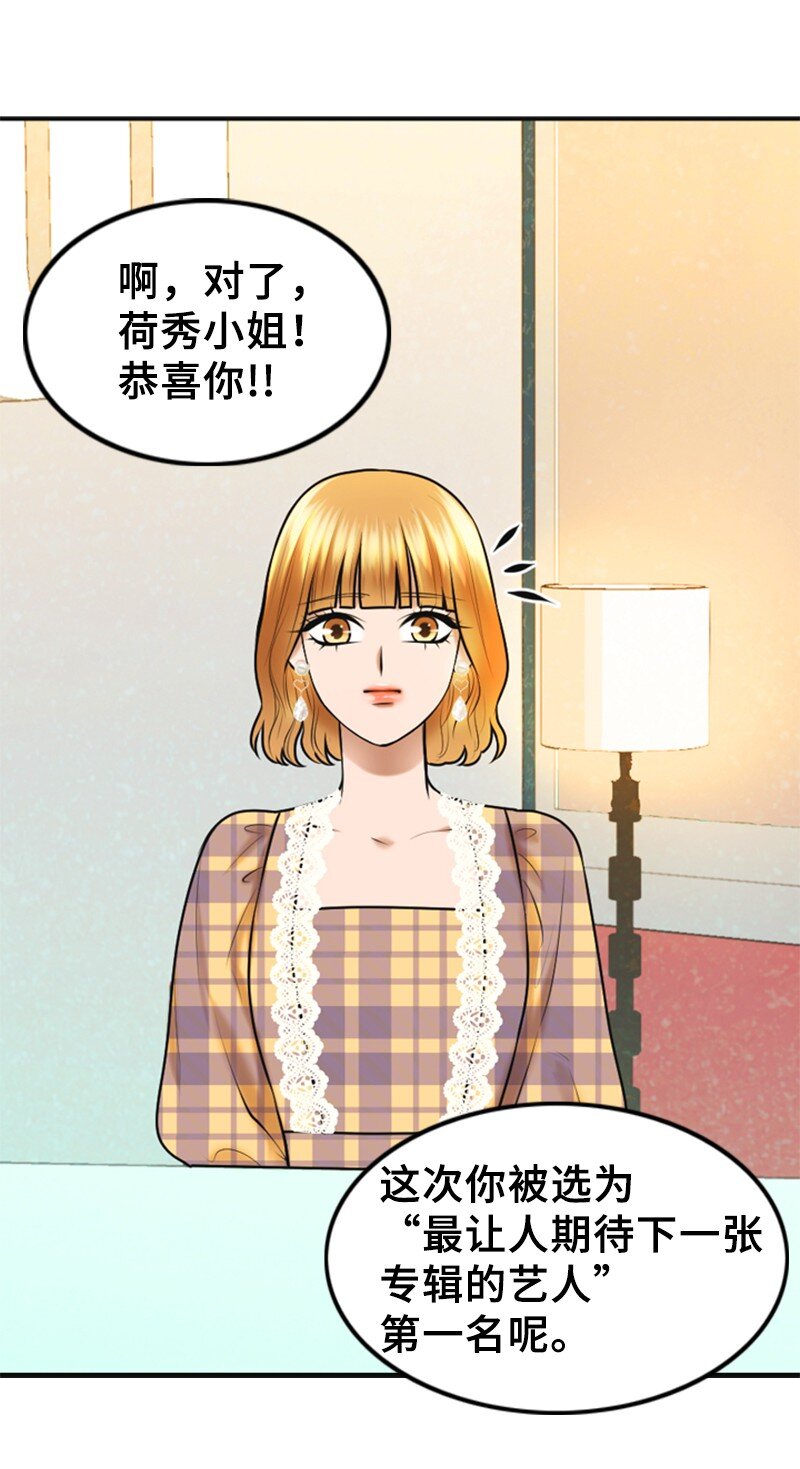 26 对峙3