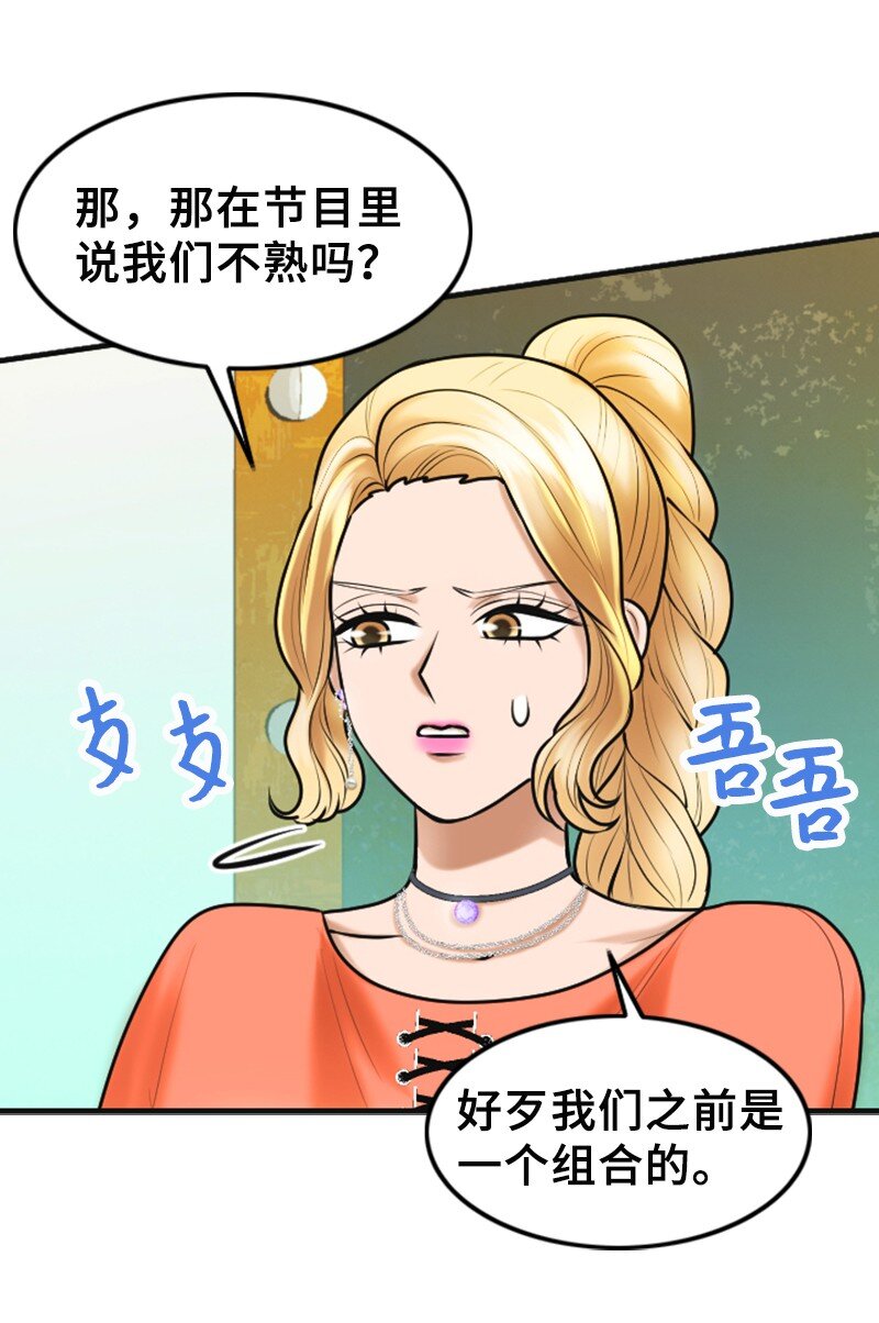 26 对峙32