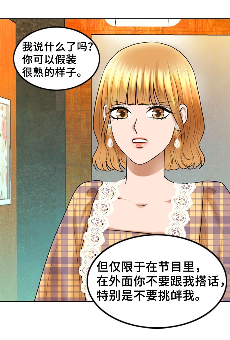 26 对峙33