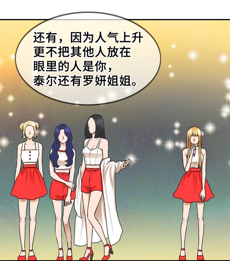 26 对峙34