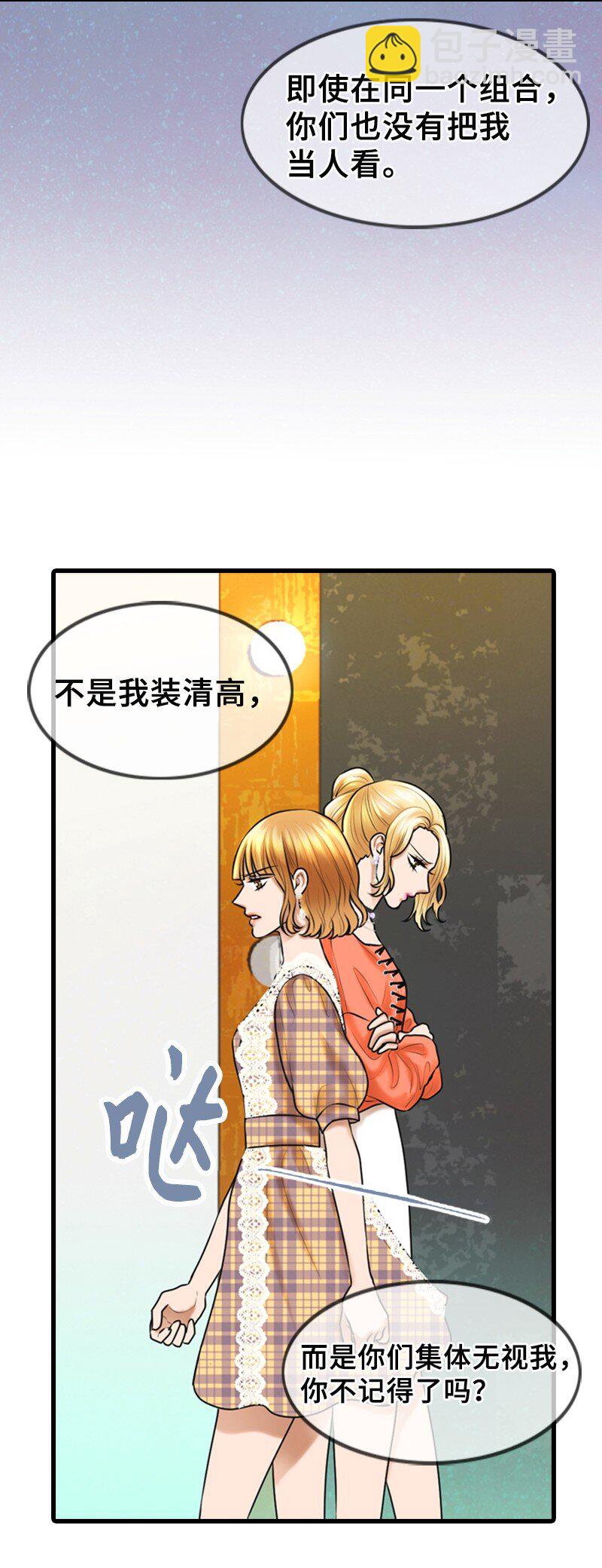26 对峙35