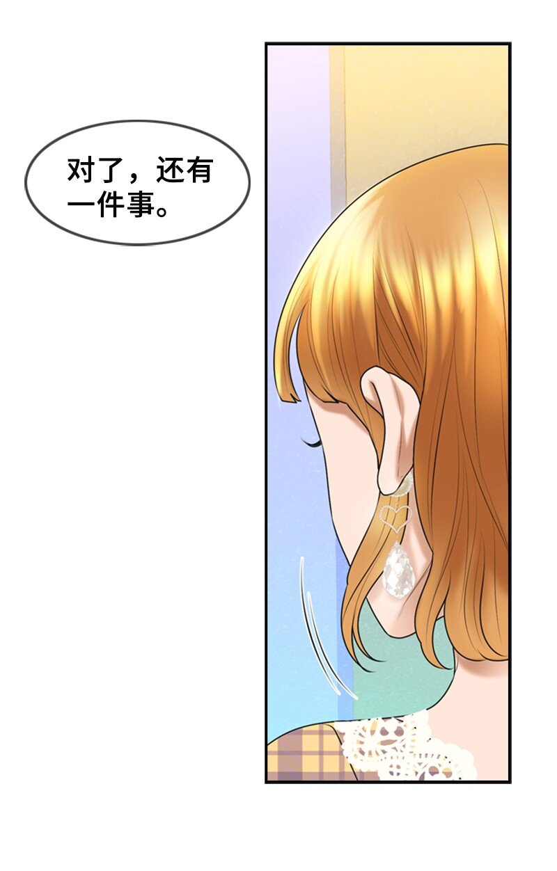 26 对峙36